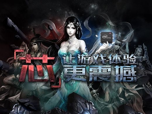 芯让游戏体验更震撼（个人主页-ZMTI1OTcyODg=） - 图案 - 站酷设计师power_cwal原创素材 - 站酷ZCOOL