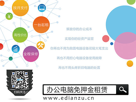 宣传单、海报 [2015]