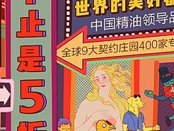 双11预热