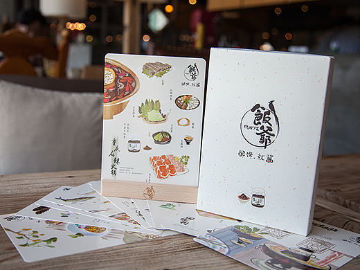 林依轮美食品牌“饭爷”台历定制 不会过期的创意日历