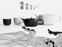 茶具