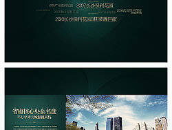 保利长沙保利花园