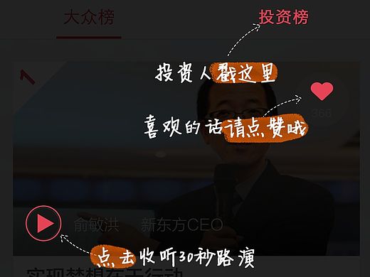 app功能指引页
