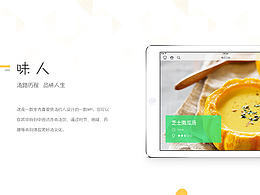 UI