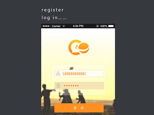 UI 登录注册页【运动社交app】
