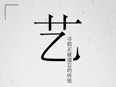 2016年做过的一些性冷淡风设计