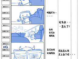 分镜