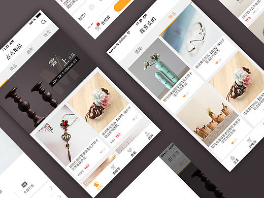 “点点饰品”GUI+动效