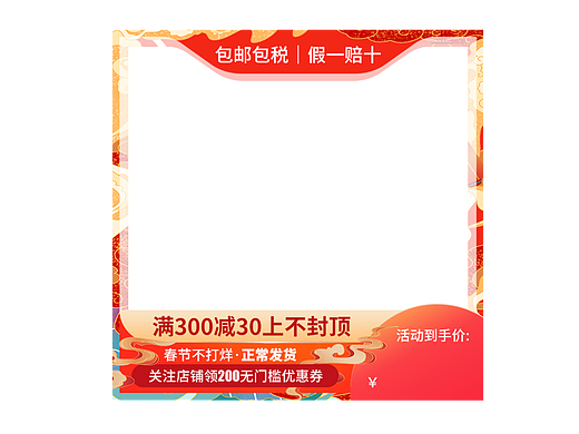 主图氛围图打标（个人主页-ZNjI3MzYyOTY=） - 电商 - 站酷设计师Caijx原创素材 - 站酷ZCOOL