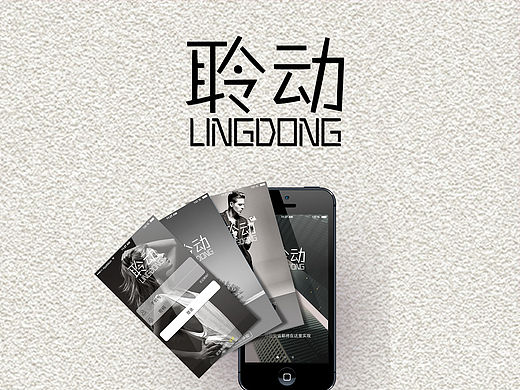 聆动（个人主页-ZMTU2MTgxMTY=） - 主题/皮肤 - 站酷设计师亲爱的TA原创素材 - 站酷ZCOOL