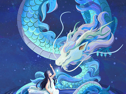 龙与女孩
