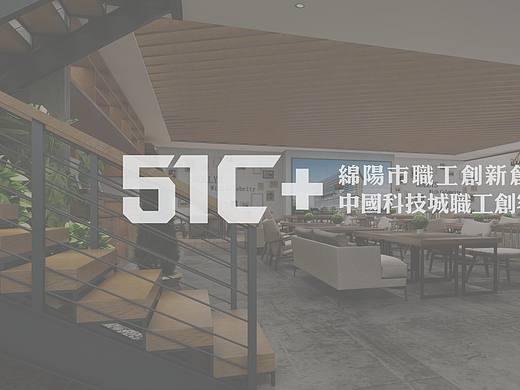 51C+logo设计
