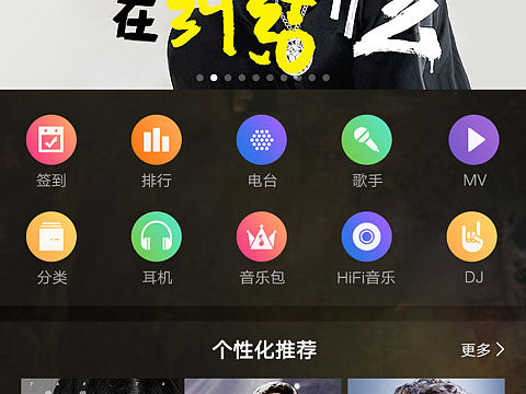 酷我皮肤-鬼吹灯，童话镇。