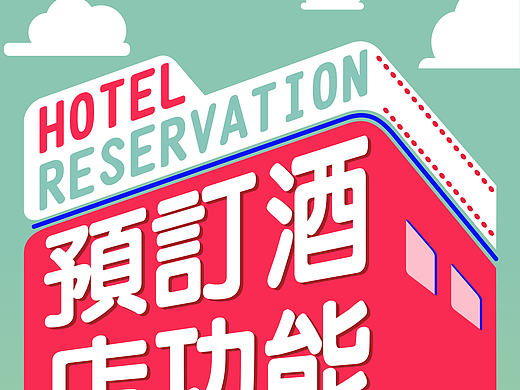 推广（个人主页-ZMjAyODA4ODg=） - 海报 - 站酷设计师叫我点点原创素材 - 站酷ZCOOL