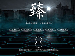 個(gè)人網(wǎng)站設(shè)計(jì)