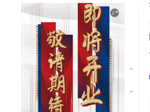 H5设计  2022