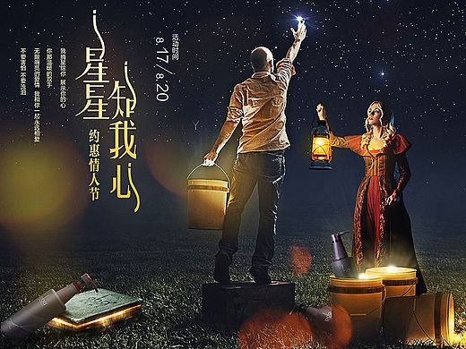 banner相关（个人主页-ZMTM5ODIzMzI=） - 运营设计 - 站酷设计师范范fanfan原创素材 - 站酷ZCOOL