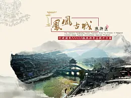 方案