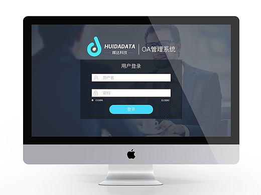 辉达科技