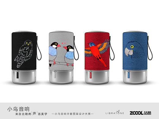月出无声鸟鸣惊山（个人主页-ZMjIxMjAxNTI=） - 图案 - 站酷设计师cat8080原创素材 - 站酷ZCOOL