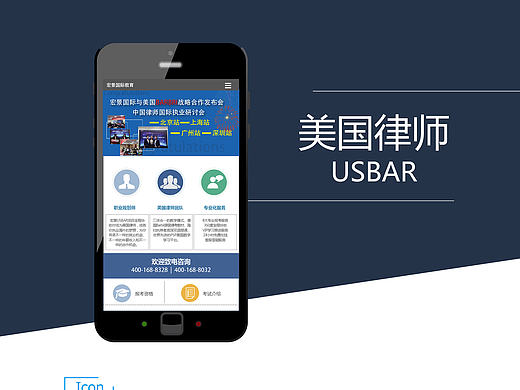 教育培训手机网站（个人主页-ZMjA5NzUwNTI=） - APP界面 - 站酷设计师果心原创素材 - 站酷ZCOOL