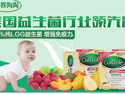 母婴首页（个人主页-ZMTQyNjYwODA=） - 电商 - 站酷设计师绿橄榄的小心情原创素材 - 站酷ZCOOL