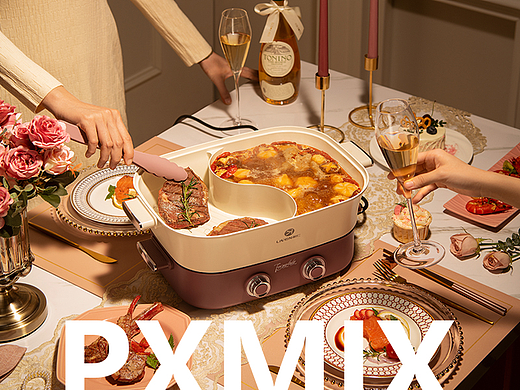 小家电摄影丨鸳鸯电火锅 x 光影集 PXMIX
