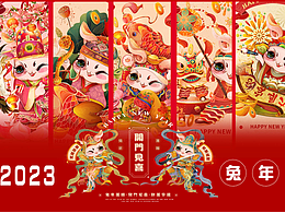 字体设计