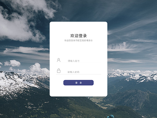 B端界面设计（个人主页-ZNTk0MDA1Mjg=） - APP界面 - 站酷设计师吃不胖ya原创素材 - 站酷ZCOOL