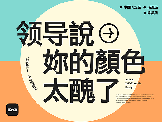 抖音、小红书那些“点赞过万”的配色笔记原来出自这里！附AI格式色卡，可一键吸色！