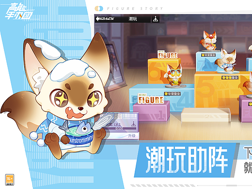 2021年二次元游戏商店图（五图）