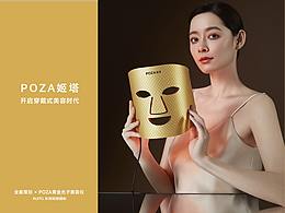 面罩