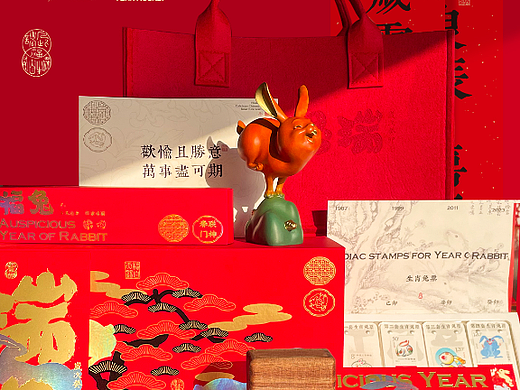 2023兔年礼盒画册