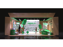 线下店