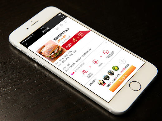 UI-功能开发拼团手机端与后台页面设计