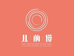 品牌升级