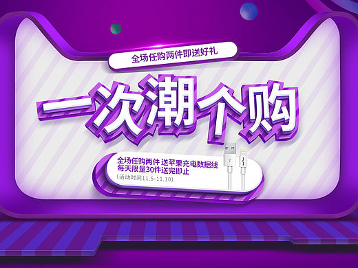 PS仿C4D 页面制作（个人主页-ZMTg4ODgyMzY=） - 电商 - 站酷设计师Mr_作原创素材 - 站酷ZCOOL