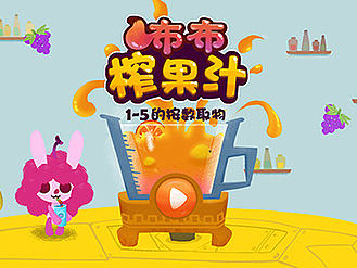 启动界面和弹窗界面