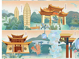 长卷插画