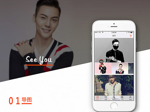 Seeyou（個(gè)人主頁(yè)-ZMTc5NzM3MDQ=） - APP界面 - 站酷設(shè)計(jì)師卡卡小宇宙原創(chuàng)素材 - 站酷ZCOOL