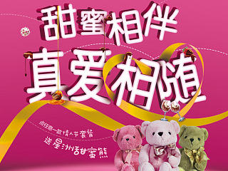 品牌海報(bào)（個(gè)人主頁(yè)-ZNzEyODgxMg==） - 海報(bào) - 站酷設(shè)計(jì)師瑪格麗塔原創(chuàng)素材 - 站酷ZCOOL