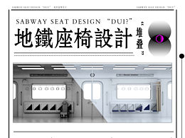 公共设施