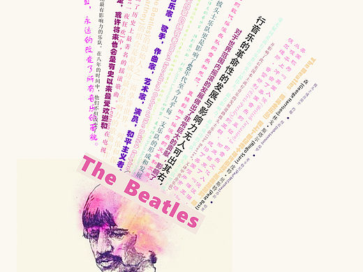 披头士之摇滚不死。