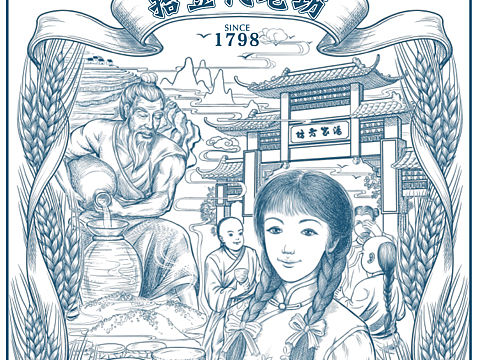 白洒包装设计 酱香型白酒 人物lP 匠心精神 匠久道包装