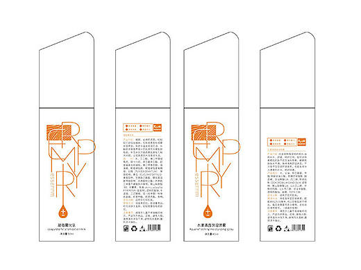 化妆品包装设计