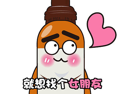 电商化妆品卡通形象diovia－表情包