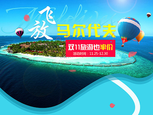 專題頁（個(gè)人主頁-ZMTYxMzUzODA=） - 運(yùn)營設(shè)計(jì) - 站酷設(shè)計(jì)師凡不甘子原創(chuàng)素材 - 站酷ZCOOL