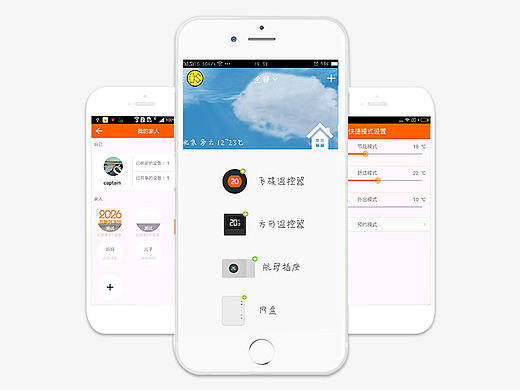 微信商城（个人主页-ZMTg1ODI0MDQ=） - APP界面 - 站酷设计师小暖耳朵原创素材 - 站酷ZCOOL