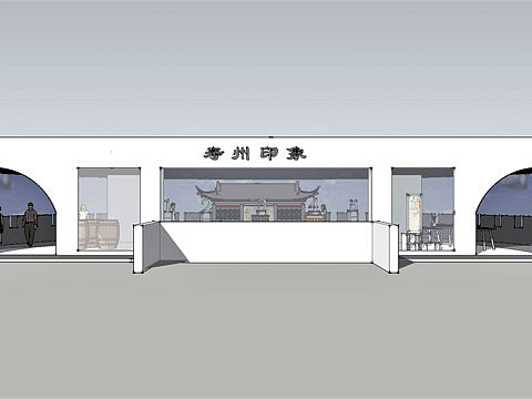 “寿州印象 ”展厅设计