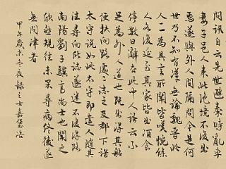 行書《桃花源記》（個(gè)人主頁(yè)-ZNzE3MTI0NA==） - 書法 - 站酷設(shè)計(jì)師QuesterX原創(chuàng)素材 - 站酷ZCOOL